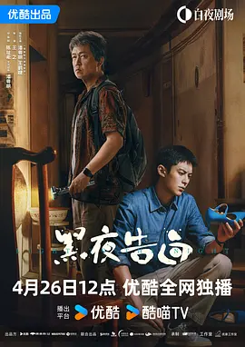 精品国产成人
